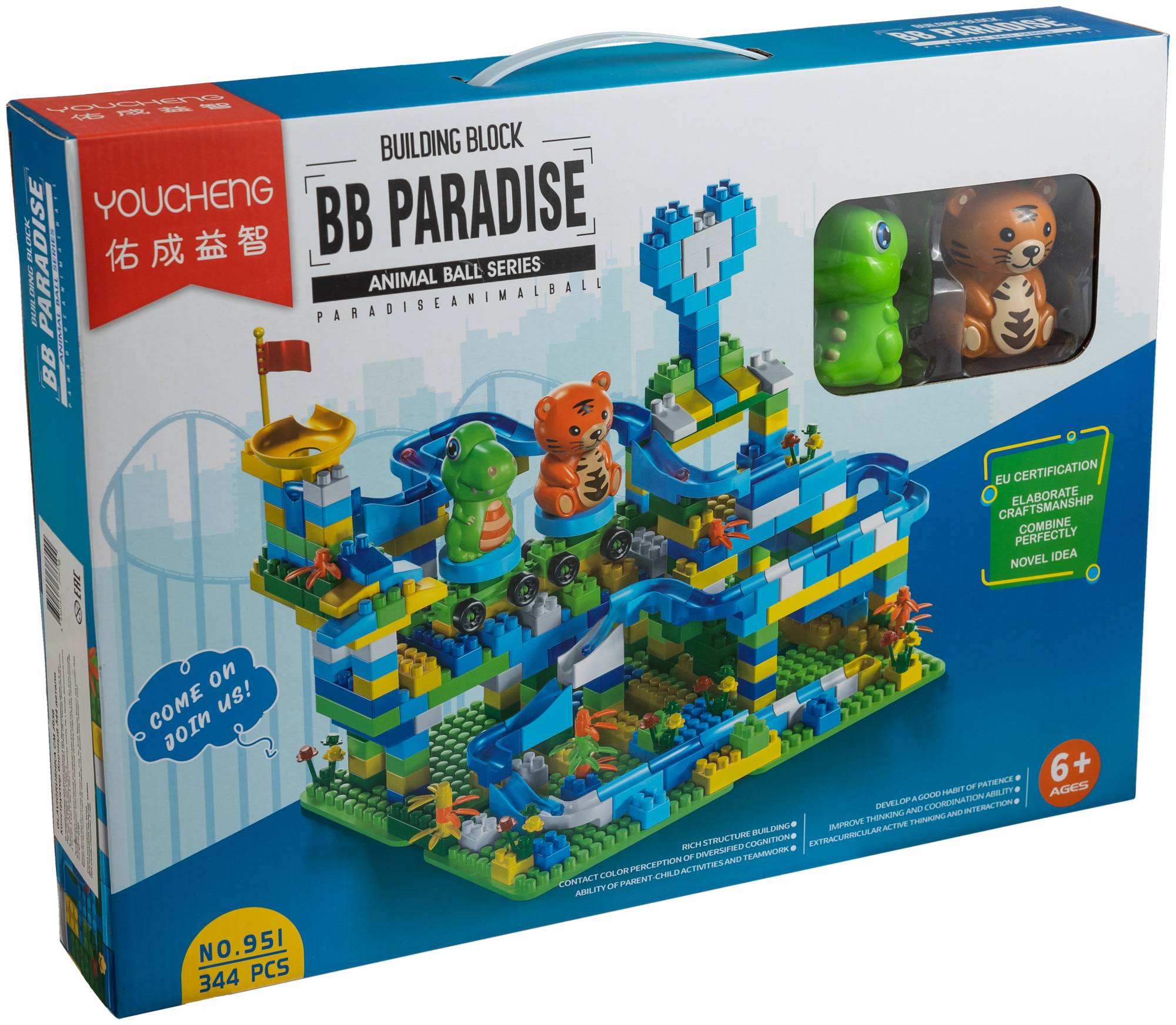 Animal Ball Paradise Marble Run